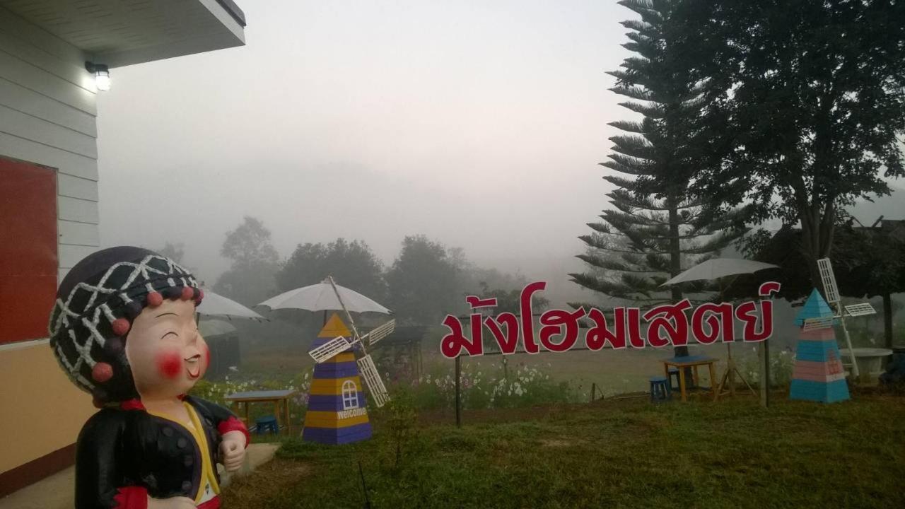 Mong Homestay Resort Pang Ung Extérieur photo